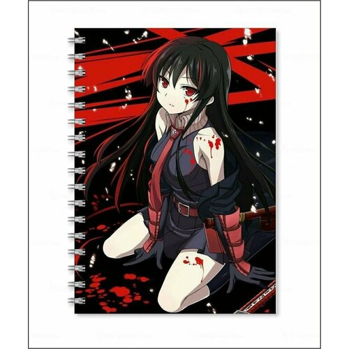 Тетрадь Убийца Акамэ , Akame ga Kill №3