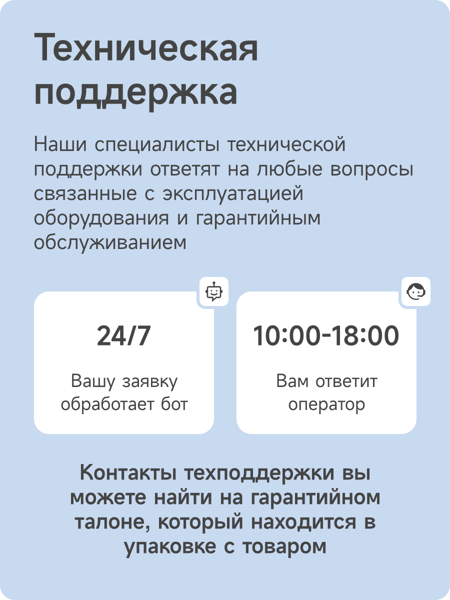 Комплект видеонаблюдения 4G PS-link G90C2-4G с записью на SD карту 2 поворотные камеры 2Мп