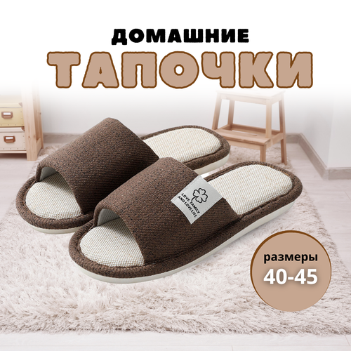 фото Тапочки , размер 40-41, коричневый нет бренда