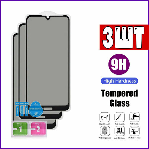 Защитное стекло для Huawei Y6 2019 / Honor 8A / 8A Pro / 8A Prime / 3 штуки / комплект