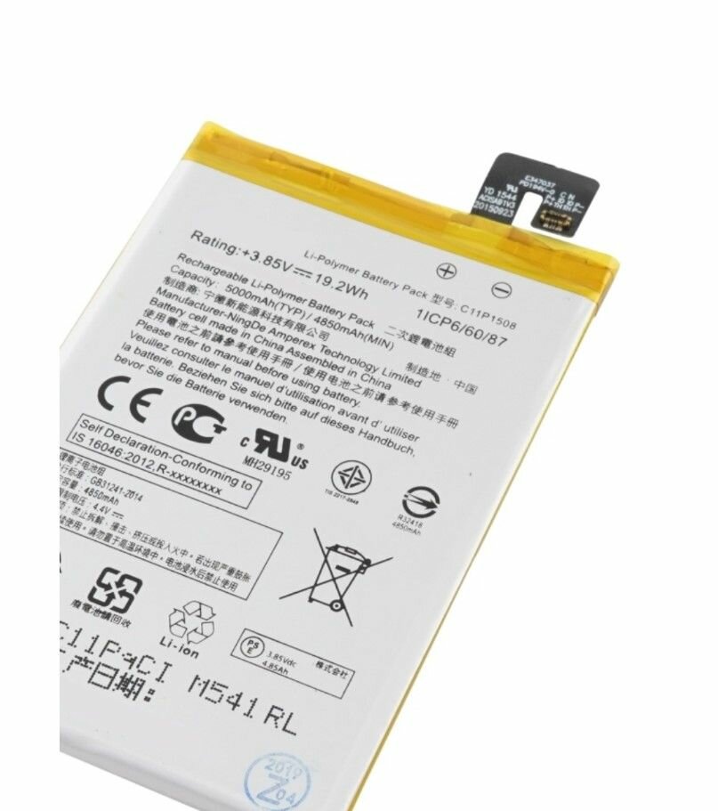 Аккумулятор для Asus ZenFone Max ZC550KL C11P1508 / Батарея для Асус ЗенФон Макс + комплект инструментов, отвертки, лопатки, присоска, медиатор