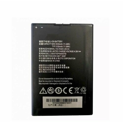 Батарея для BQ BQS-5020 (Strike) / 5035 Velvet / Аккумулятор для BQ Strike аккумулятор для bq bqs 5020 strike