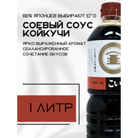 Лучшие Соевые соусы японские