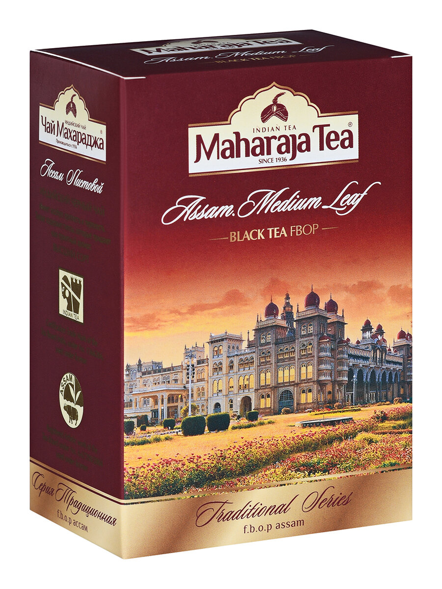 Чай "Махараджа" индийский чёрный байховый средний лист,250 гр. в/с