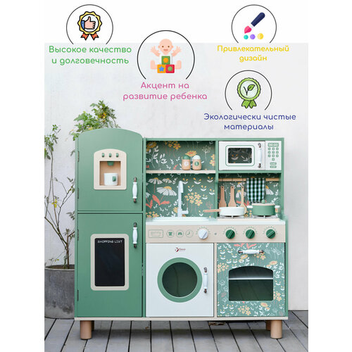 Детская игровая кухня Classic World Винтаж; большая