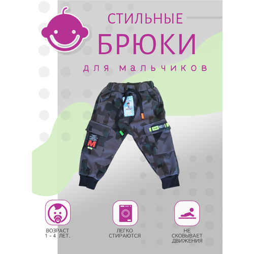 Брюки джоггеры , карманы, размер 2XL, синий