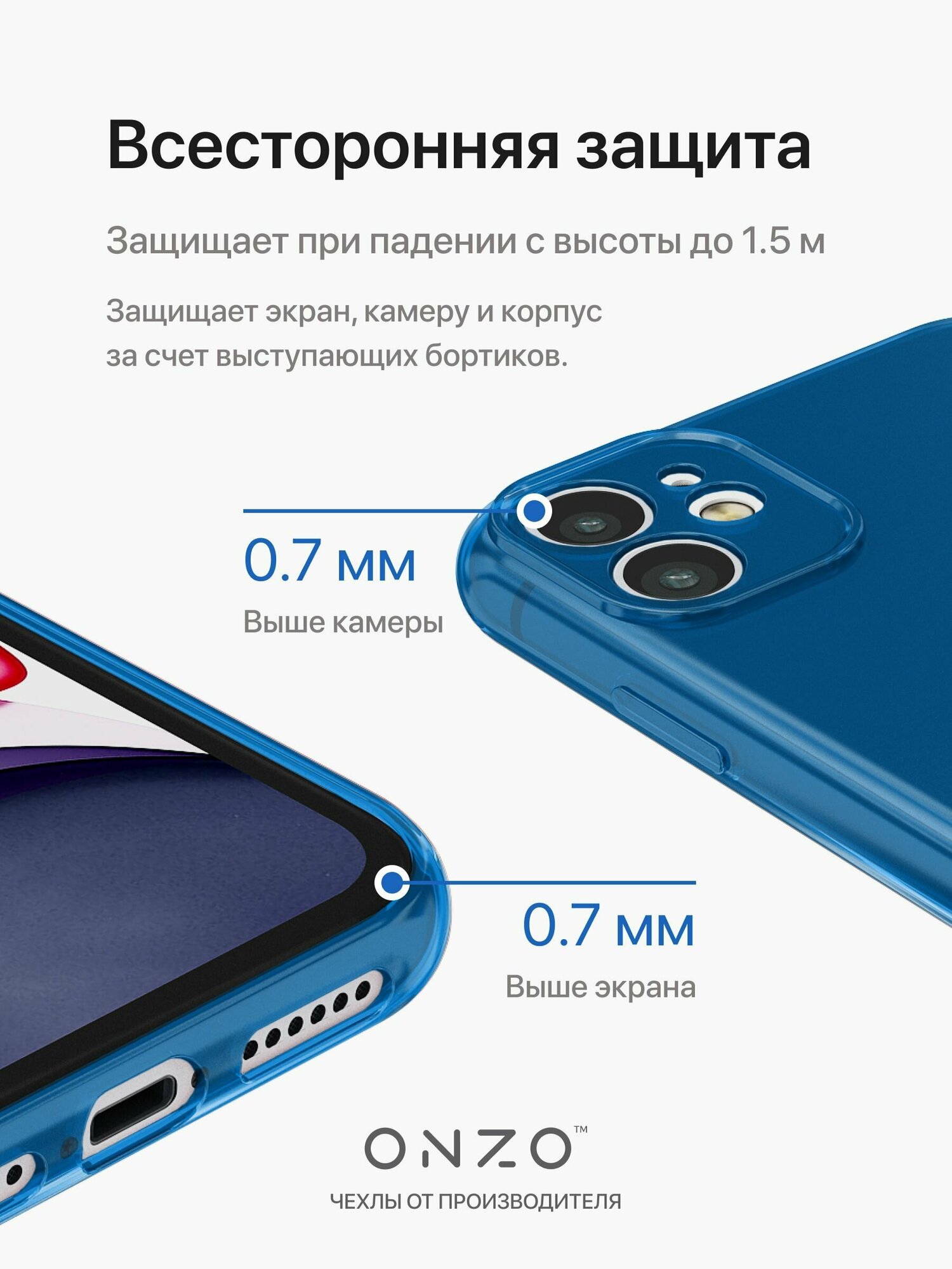 Силиконовый чехол на Айфон 11 / Прозрачный синий iPhone 11 чехол