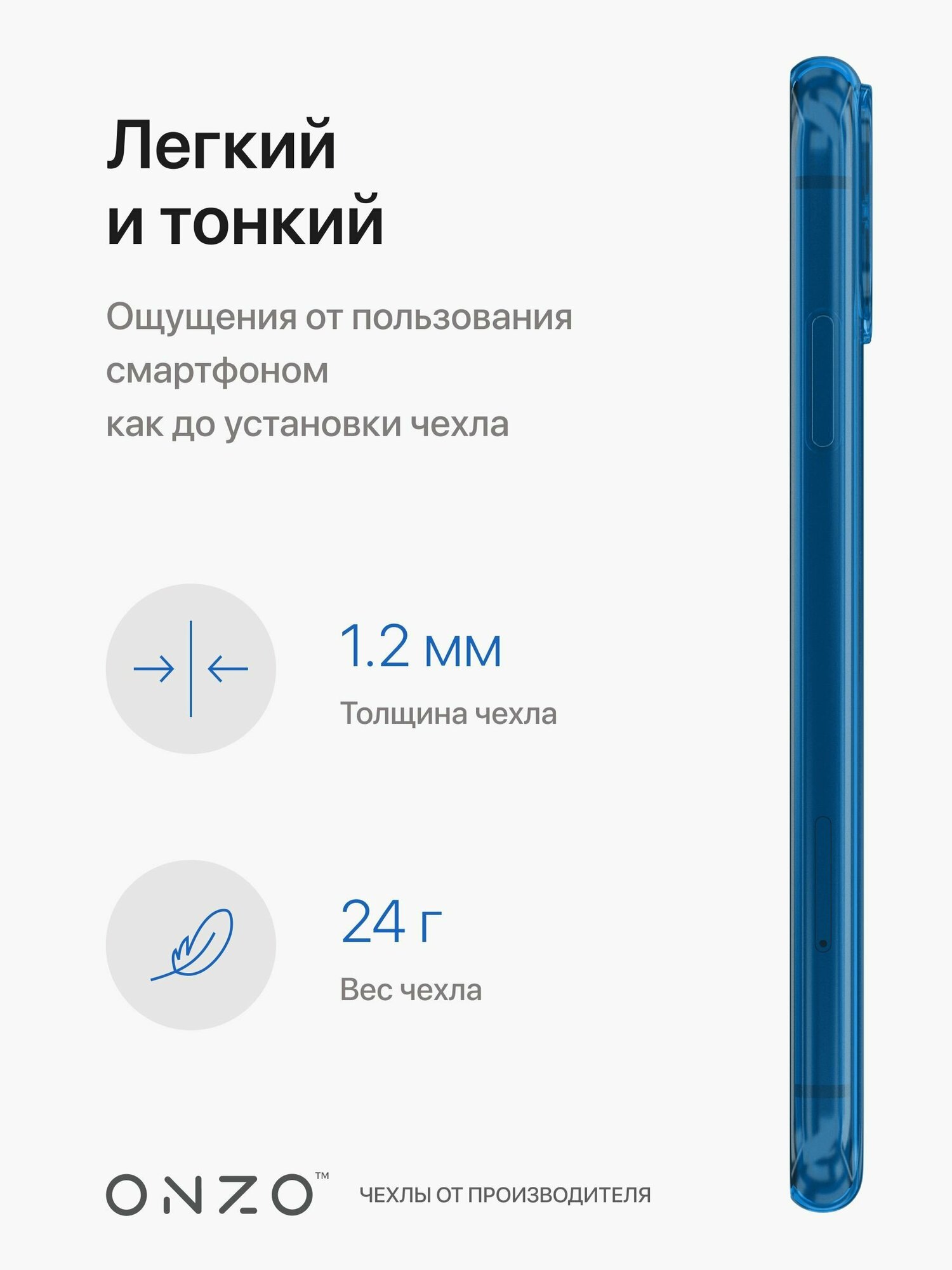 Силиконовый чехол на Айфон 11 / Прозрачный синий iPhone 11 чехол