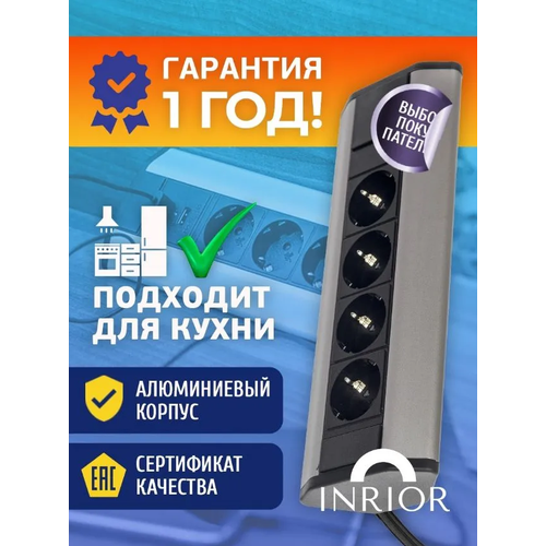 Удлинитель угловой Oden, угловой розеточный блок, для угла, в угол, на 4 розетки, с креплением, удлинитель для кухни и офиса угловой удлинитель INRIOR