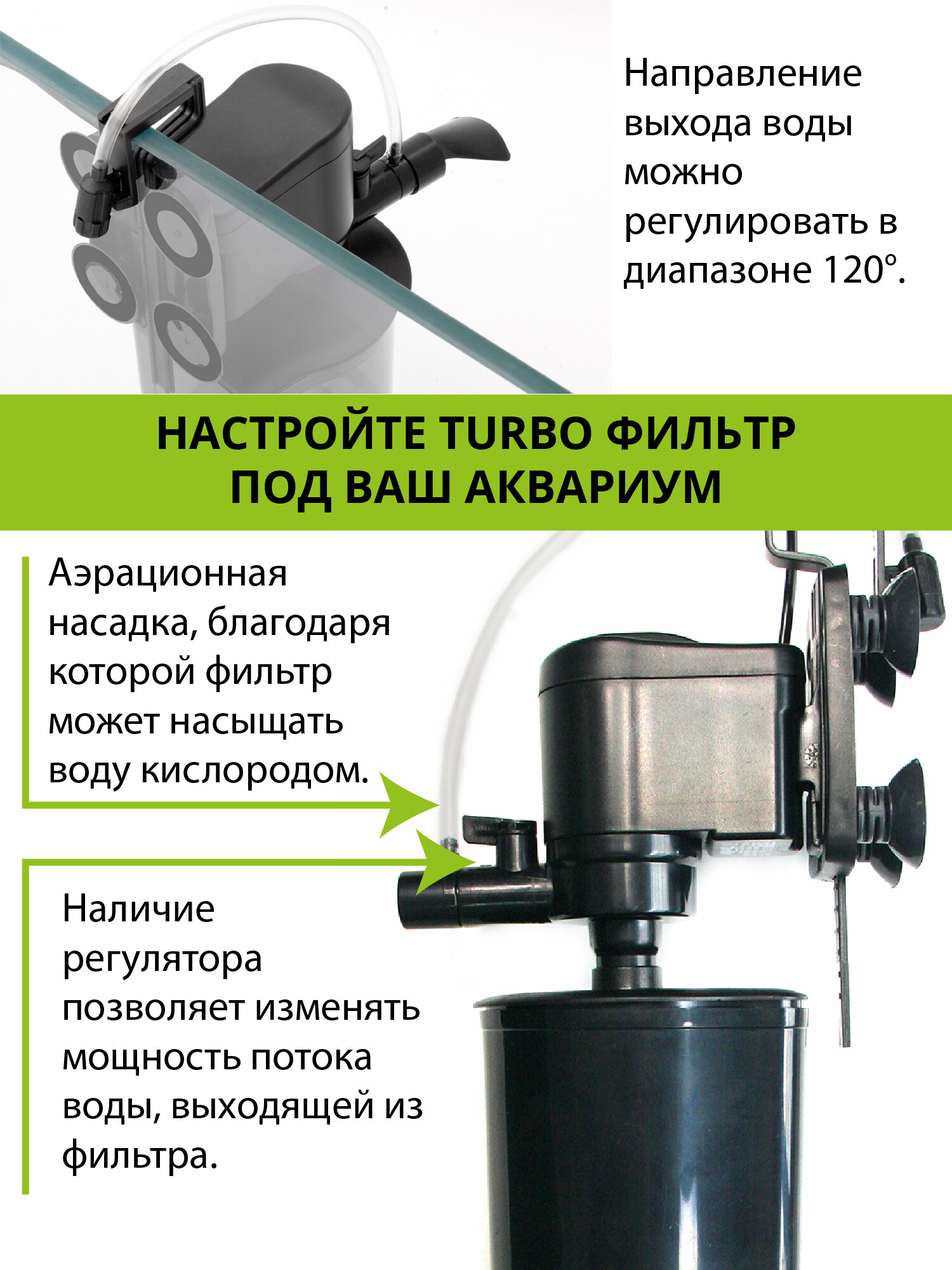 Фильтр внутренний для аквариума AQUAEL TURBO-500, 500 л/ч, до 150л - фото №17