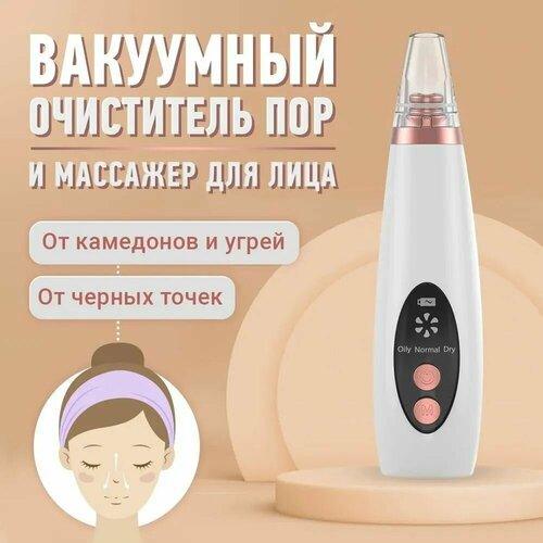 Magic Passion Косметологический аппарат 35300₽