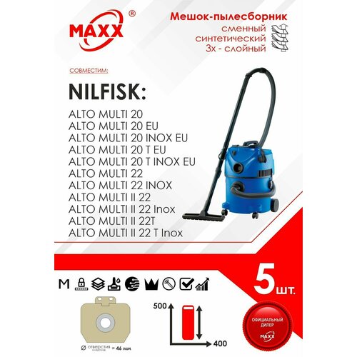 фильт мешки nilfisk для multi ii 22 30 4 шт Мешок - пылесборник 5 шт. для пылесоса Nilfisk ALTO Multi 20 / 22, Nilfisk ALTO Multi II 20 / II 22