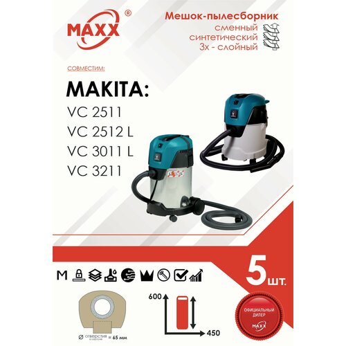 фильтр мешки сменные синтетические maxx 058 5 d d058stmc3wa для пылесосов makita 449 Мешок - пылесборник 5 шт. для пылесоса Makita VC 2512, VC 3011, VC 3211, P-72899, P-70297