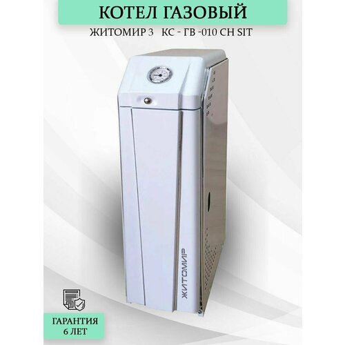 Котел газовый Житомир 3 КС - ГВ -010 СН Sit задний выход 110 max 2 bar 6821100₽