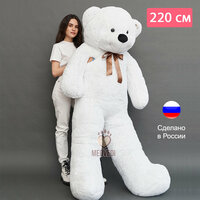 Мягкая игрушка Большой плюшевый медведь 220 см белый / Огромный мягкий мишка гигант 2 метра белоснежный