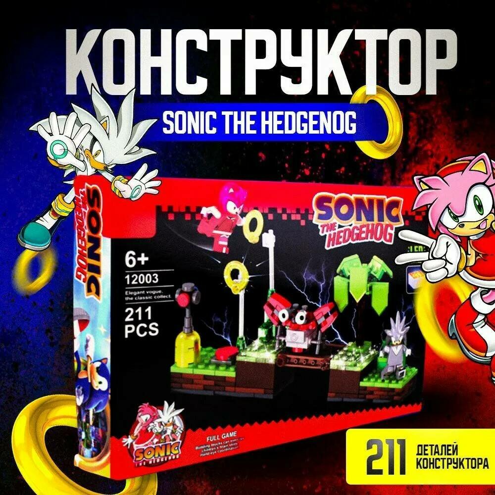 Детский игровой конструктор, Sonic the HEDGENOG (Sonic X), для мальчиков и девочек, 211 деталей, цвет: Красный