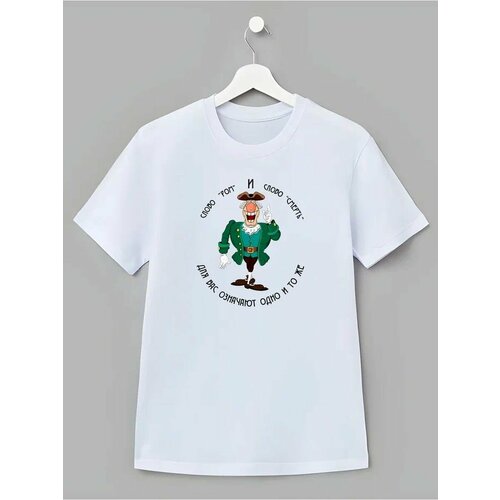 фото Футболка каждому своё, размер 128, белый