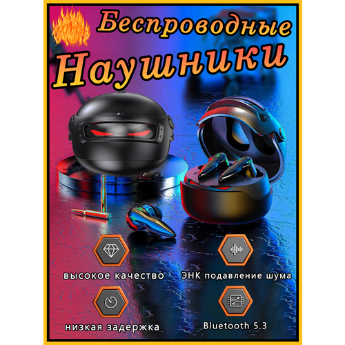 Беспроводные наушники Блютуз наушники Bluetooth наушники 209000₽