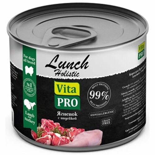 Корм влажный Vita Pro LUNCH для собак ягненок с индейкой, 240 г