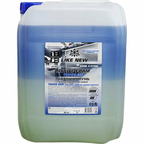 Автошампунь для бесконтактной мойки NIAGARA ACTIVE FOAM TRUCK 4361₽