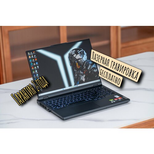 Ноутбук Lenovo Legion 5 Pro 2024 Y9000P Наличие в Москве 160 25К 240Hz Игровой ноутбук 16 Intel Core i9-14900HX 239 ГГц RAM 64 ГБ SSD 1024 ГБ NVIDIA GeForce RTX 4060 для ноутбуков 8 Гб Windows Pro серый Русская раскладка 20999000₽