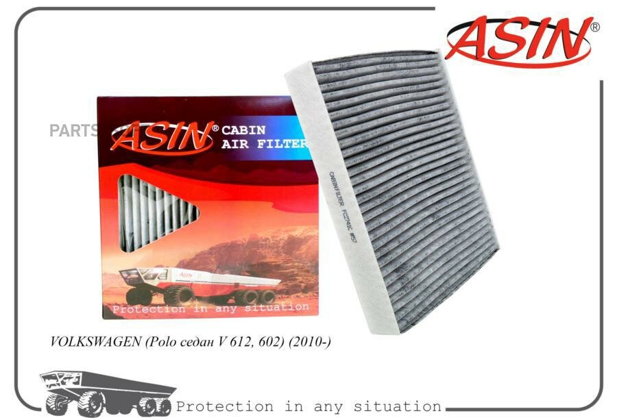 ASIN ASINFC2741C Фильтр салонный (угольный)