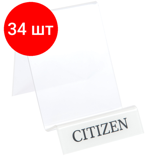 Комплект 34 шт, Подставки под калькуляторы Citizen