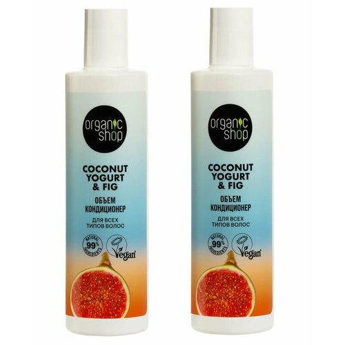 Organic Shop Кондиционер для всех типов волос Coconut yogurt, Объем, 280 мл, 2 шт organic shop кондиционер coconut yogurt объем для всех типов волос 280 мл