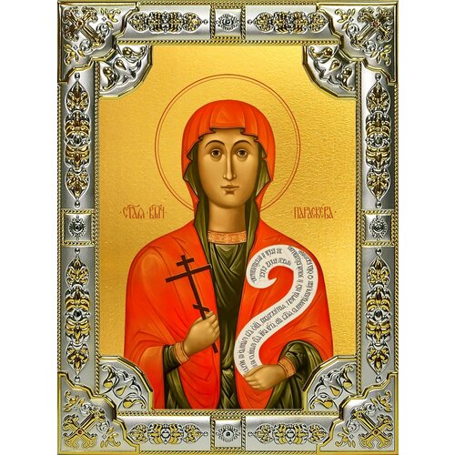 Икона Параскева Пятница мученица икона параскева пятница мученица 18х24 см в окладе