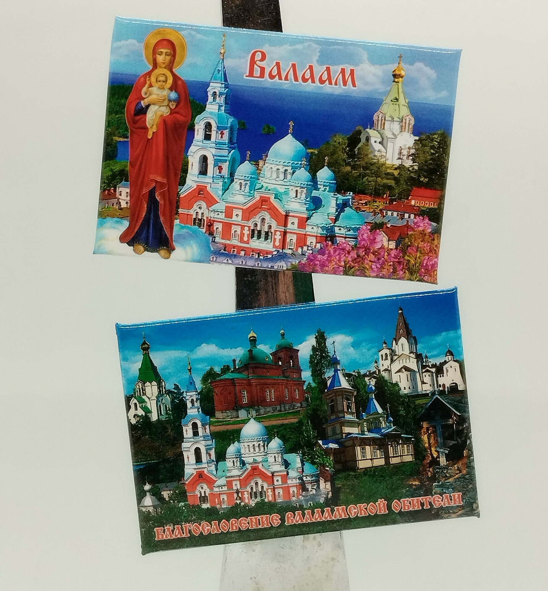 Набор сувенирных магнитов "валаам" 2 штуки — фото 1