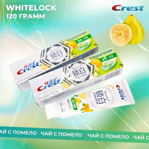 Crest Whitelock профессиональная отбеливающая зубная паста белый чай с помело 120гр