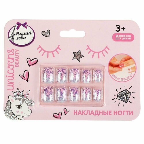 Накладные ногти безопасный маникюр милая леди 86129-UNI-ML 399₽