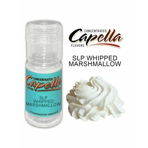 SLP Whipped Marshmallow (Capella) - Ароматизатор 10мл