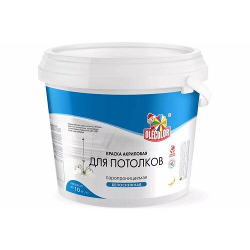 Краска водно-дисперсионная для потолков Olecolor белая матовая (14 кг)