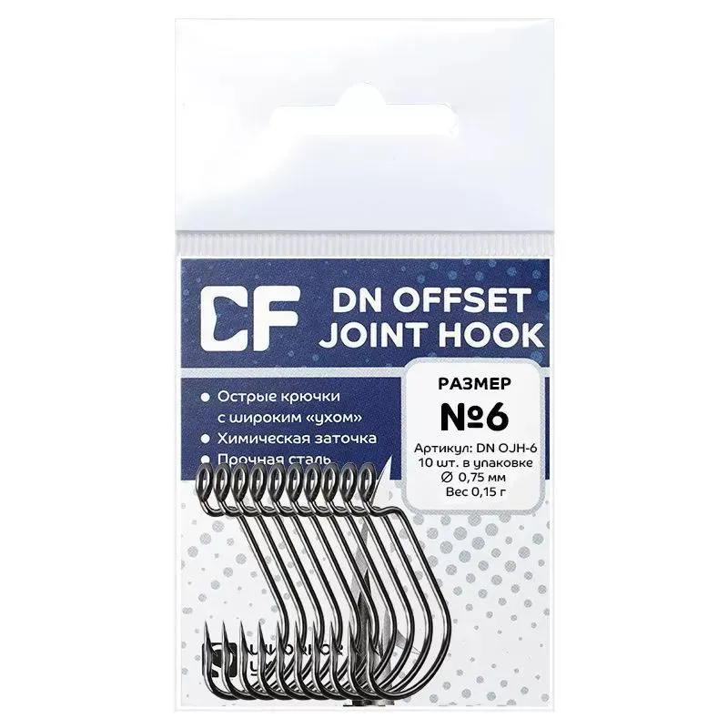 Крючки офсетные Crazy Fish DN Offset Joint Hook №6 10 шт.