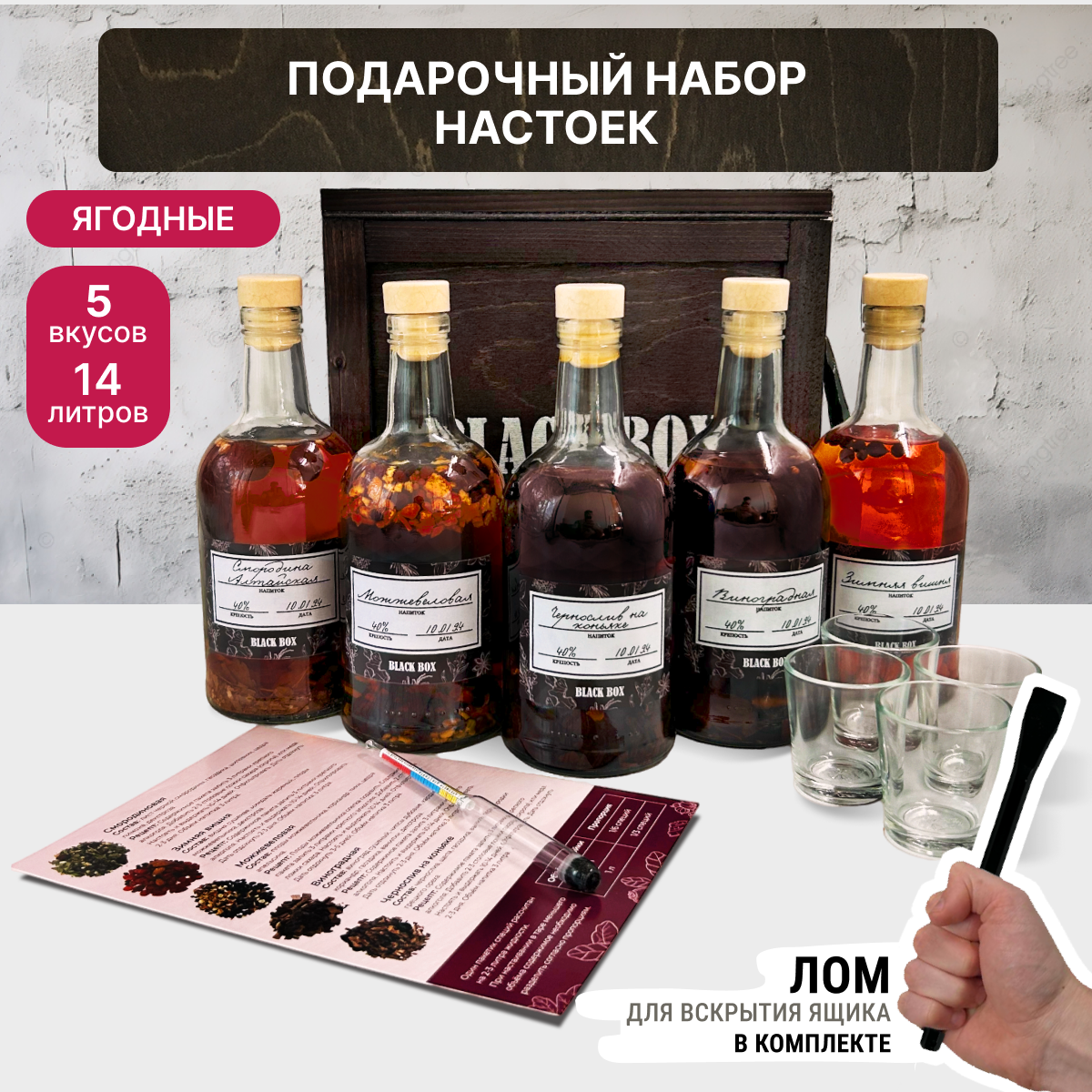 Набор маленьких бутылочек с алкоголем в подарок мужчине — купить по ...