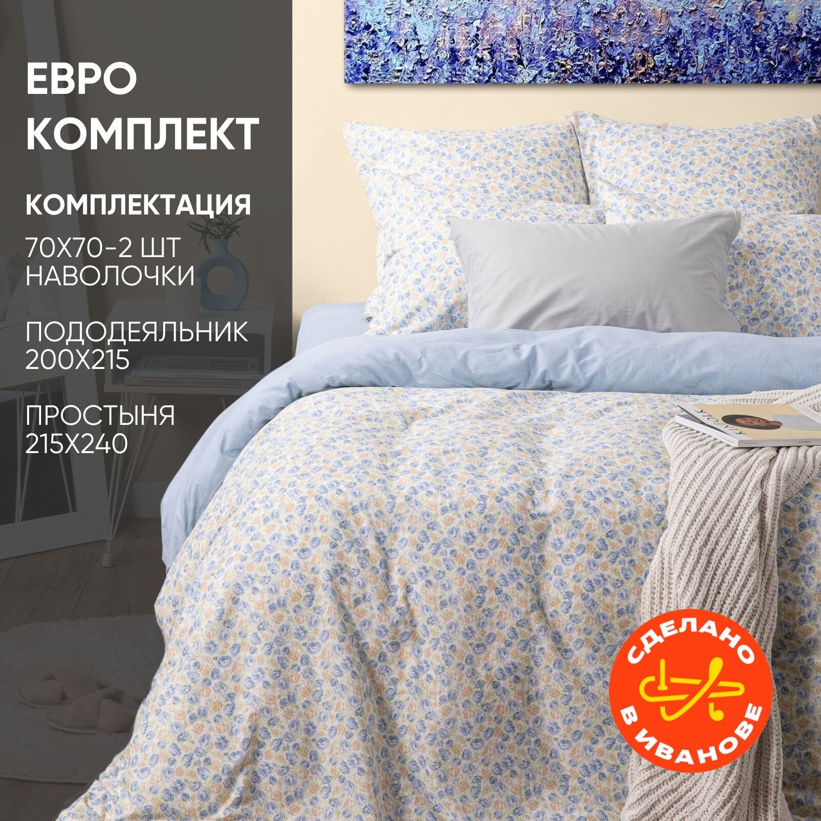 фото Комплект постельного белья Ночь Нежна Письма