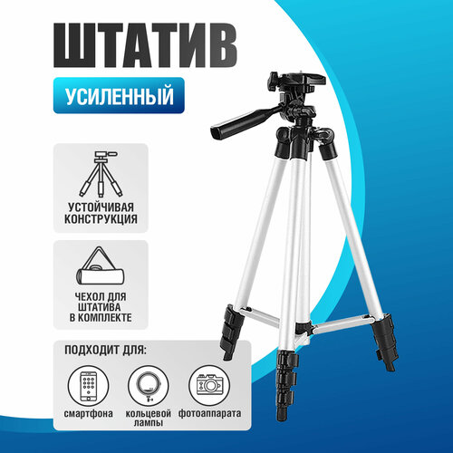 Штатив для фотоаппарата, WALKER, WTR-18 с уровнем, держатель для телефона, подставка, стабилизатор для камеры, кольцевой лампы, монопод, черный серый