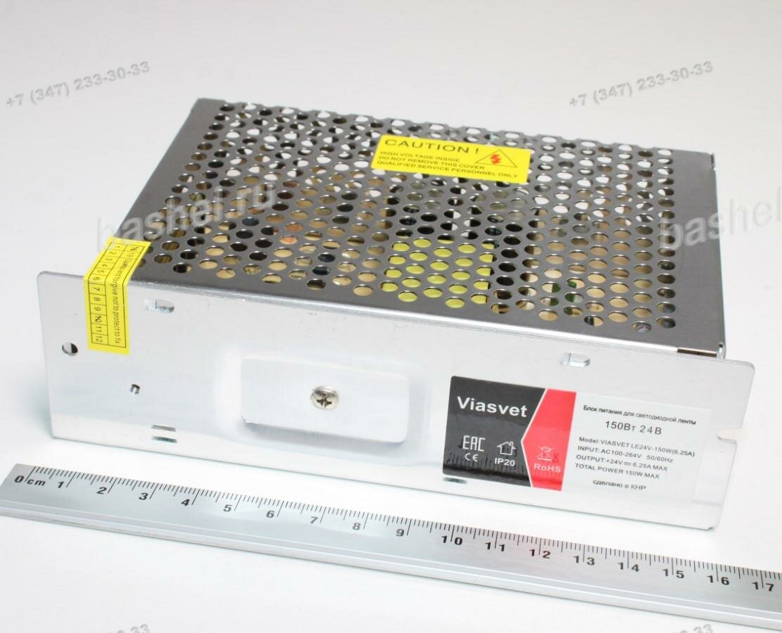 24V 150W 6A 200-240VAC LE24V-150W Модуль питания сетевой (блок питания с винтами) 160x99x48мм Виасвет