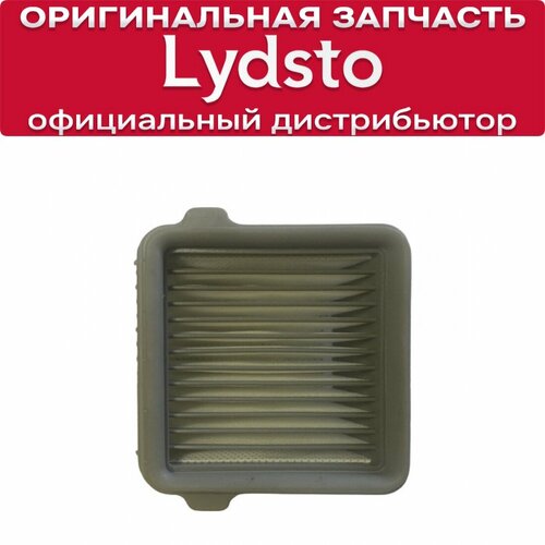HEPA-фильтр для Lydsto W1 1060₽