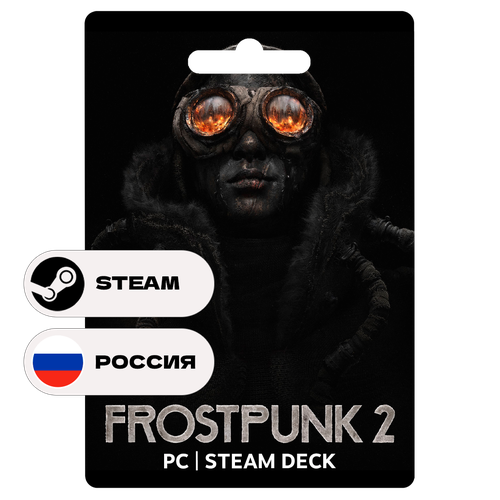 Игра Frostpunk 2 для Steam PC ПК Steam Deck Россия СНГ Подарком 2249₽