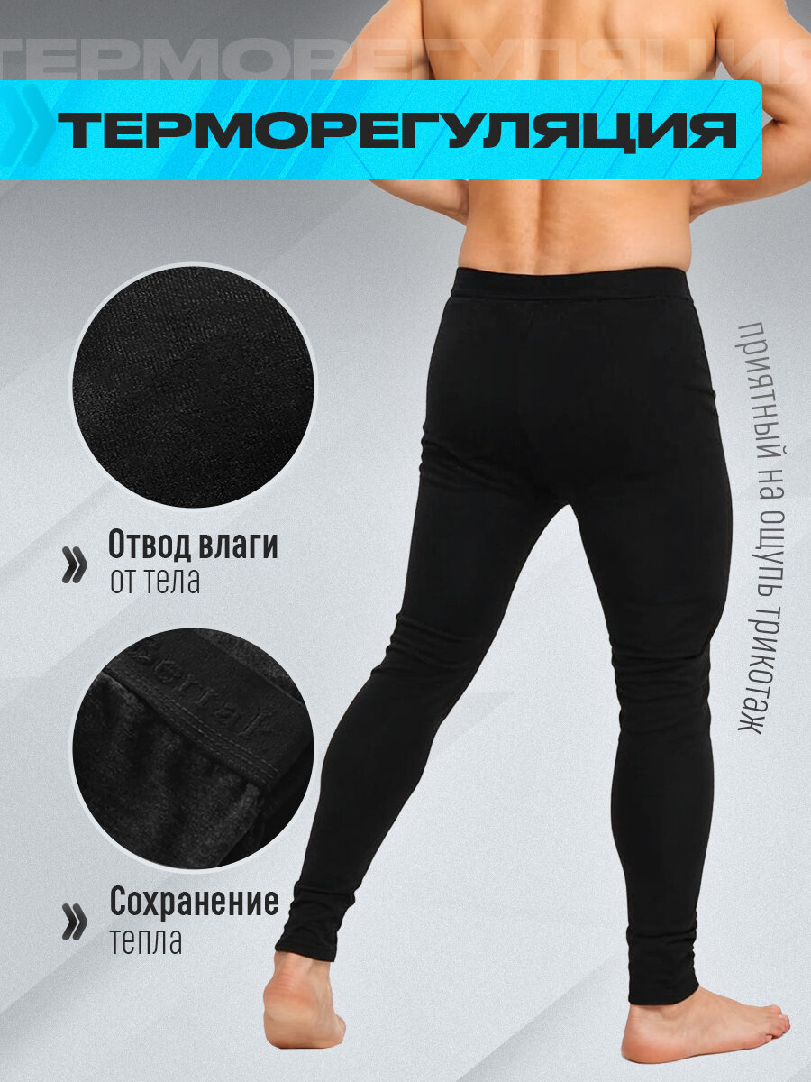 Кальсоны Berrak Berrak, размер L, черный — фото 1