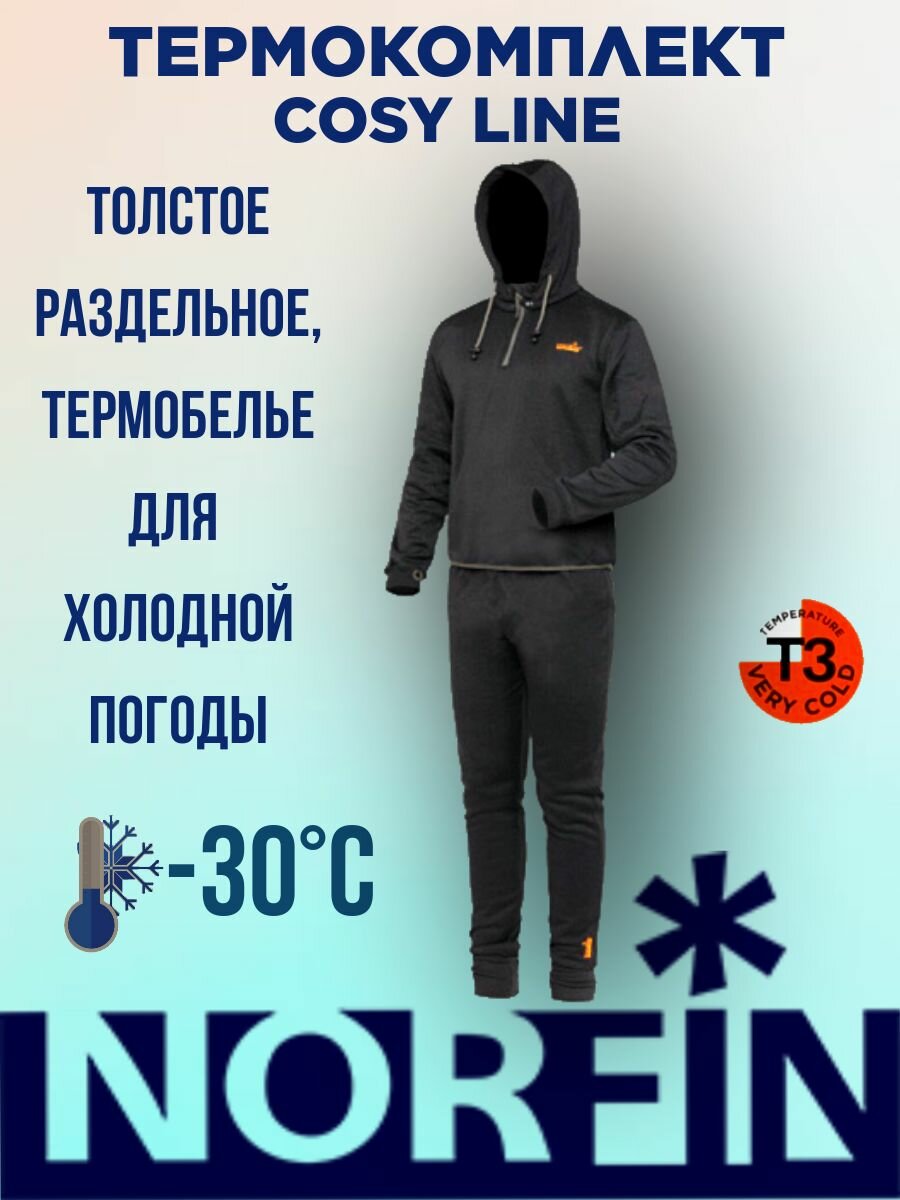 Комплект термобелья NORFIN Norfin Cosy Line, размер XXL, черный
