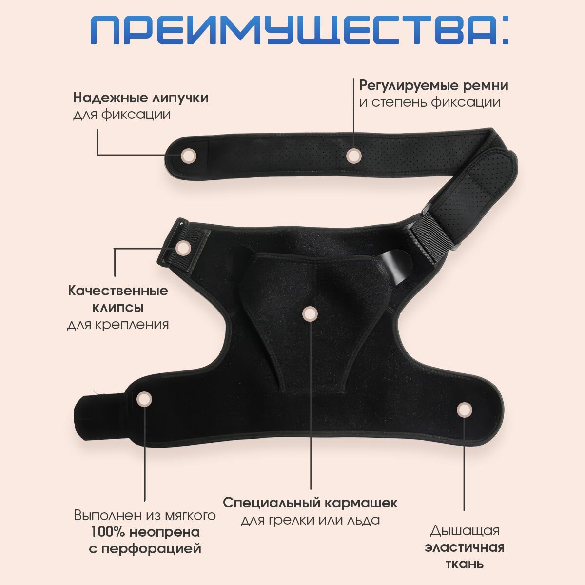 Изображение Бандаж фиксатор для плеча / плечевого сустава, универсальный размер
