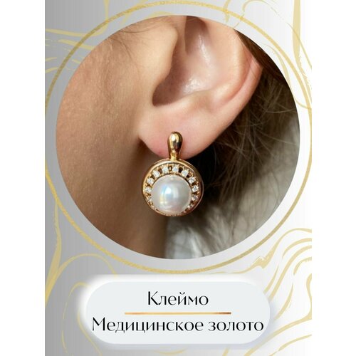 фото Серьги xuping jewelry, жемчуг имитация, размер 15 мм, золотистый