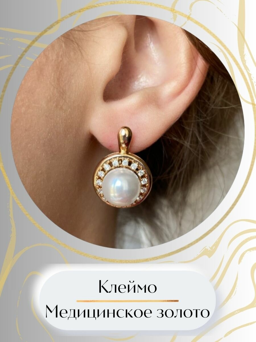 Серьги XUPING JEWELRY 
