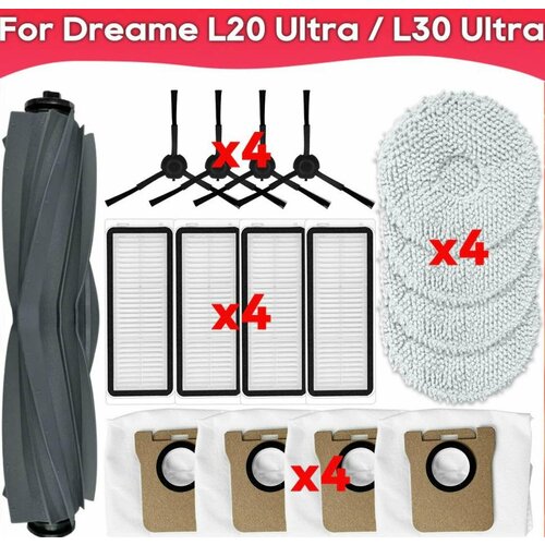 Комплект расходников для робот-пылесоса Dreame L20 Ultra / L30 Ultra / X20 Pro, 17 предметов