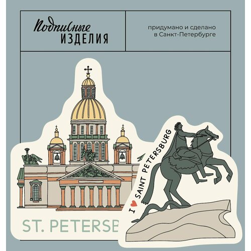 Пара магнитов Исаакий Медный всадник 2шт 220₽