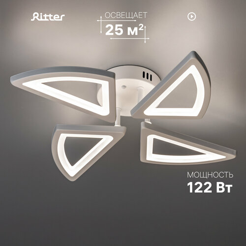 Ritter Люстра потолочная светодиодная бабочка COMO управляемая LED, 4 режима, 122Вт, до 25 м2, 51936 6 белый