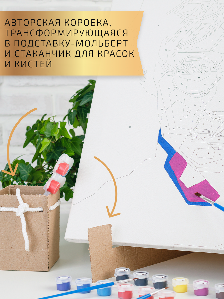 Картина по номерам холст на подрамнике Медуза Горгона арт — фото 1